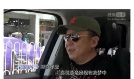 北京大哥最新爆料是谁呀,揭秘神秘人物身份之谜