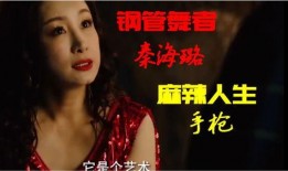 一起吃瓜吧电影免费观看,一起吃瓜吧！揭秘电影免费观看背后的秘密