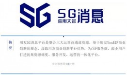 正规新闻爆料平台,正规新闻爆料平台背后的真相与挑战